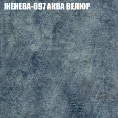 Диван Виктория 2 (ткань до 400) НПБ в Карталах - kartaly.mebel24.online | фото 27