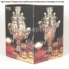 Электрический самовар "Банка ажурная" 3 литра в наборе №1 с росписью "Хохлома на красном" в Карталах - kartaly.mebel24.online | фото 8