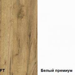 Гостиная Альба (модульная) в Карталах - kartaly.mebel24.online | фото 2