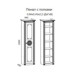 Гостиная Джулия 3.0 (Белый/Белое дерево с платиной золото) в Карталах - kartaly.mebel24.online | фото 4