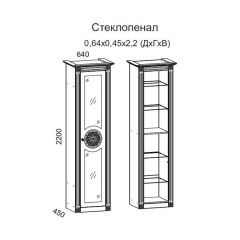 Гостиная Джулия 3.0 (Итальянский орех/Груша с платиной черной) в Карталах - kartaly.mebel24.online | фото 2