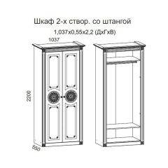 Гостиная Джулия 3.4 (Итальянский орех/Груша с платиной черной) в Карталах - kartaly.mebel24.online | фото 2