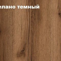 КВАДРО Гостиная (модульная) в Карталах - kartaly.mebel24.online | фото 4