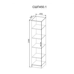 СОФИ Гостиная (модульная) дуб сонома/белый глянец в Карталах - kartaly.mebel24.online | фото 23