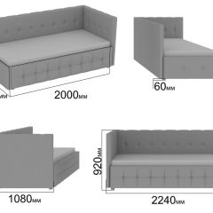 Интерьерная кровать Мирабэлла с П/М (900) в Карталах - kartaly.mebel24.online | фото 2