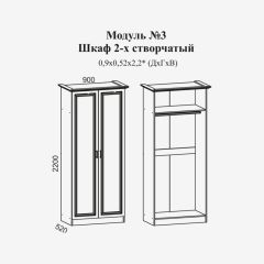 Женева №3 Шкаф 2-х ств. со штангой (ЛДСП белый/МДФ софт светл с пат золото) в Карталах - kartaly.mebel24.online | фото 2
