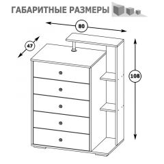 Камелия Комод, цвет венге/дуб лоредо, ШхГхВ 80х46,8х107,6 см., НЕ универсальная сборка в Карталах - kartaly.mebel24.online | фото 4