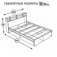 Камелия Кровать 1200, цвет венге/дуб лоредо, ШхГхВ 123,5х217х78,2 см., сп.м. 1200х2000 мм., без матраса, основание есть в Карталах - kartaly.mebel24.online | фото 3