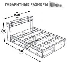 Камелия Кровать с ящиками 1400, цвет белый, ШхГхВ 143,5х217х78,2 см., сп.м. 1400х2000 мм., без матраса, основание есть в Карталах - kartaly.mebel24.online | фото 6