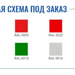 Картотека AFC-06С в Карталах - kartaly.mebel24.online | фото 2