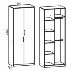 Киви №8 Шкаф 2х дв., (ЛДСП молочный дуб/лайм) в Карталах - kartaly.mebel24.online | фото 2