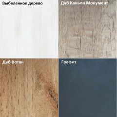 Комод "Калисто (K18)" ручка рейлинг в Карталах - kartaly.mebel24.online | фото 4