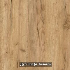 ВИРТОН 3 Комод с надстройкой в Карталах - kartaly.mebel24.online | фото 8