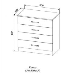 СОФИ СКМ800.1 Комод 4 ящика в Карталах - kartaly.mebel24.online | фото 2