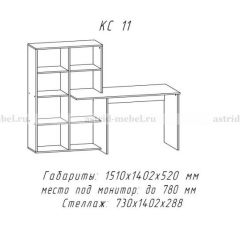 Компьютерный стол №11 (Анкор белый) в Карталах - kartaly.mebel24.online | фото