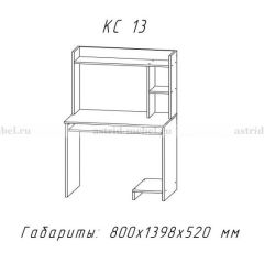 Компьютерный стол №13 (Анкор белый) в Карталах - kartaly.mebel24.online | фото