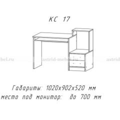 Компьютерный стол №17 (Анкор темныйанкор темный) в Карталах - kartaly.mebel24.online | фото