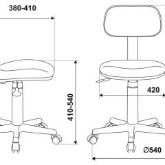 Кресло детское Бюрократ CH-201NX/FlipFlop_P розовый сланцы в Карталах - kartaly.mebel24.online | фото 6