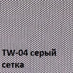 Кресло для оператора CHAIRMAN 696 black (ткань TW-11/сетка TW-04) в Карталах - kartaly.mebel24.online | фото 2