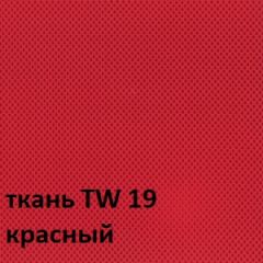 Кресло для оператора CHAIRMAN 696 white (ткань TW-19/сетка TW-69) в Карталах - kartaly.mebel24.online | фото 3