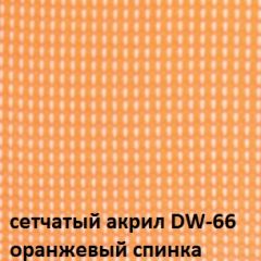 Кресло для посетителей CHAIRMAN NEXX (ткань стандарт черный/сетка DW-66) в Карталах - kartaly.mebel24.online | фото 5