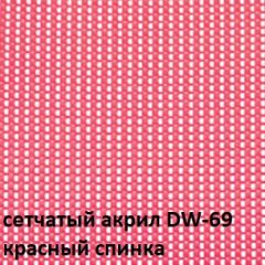 Кресло для посетителей CHAIRMAN NEXX (ткань стандарт черный/сетка DW-69) в Карталах - kartaly.mebel24.online | фото 4