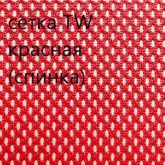 Кресло для руководителя CHAIRMAN 610 N (15-21 черный/сетка красный) в Карталах - kartaly.mebel24.online | фото 5