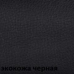 Кресло для руководителя  CHAIRMAN 685 (экокожа черный) в Карталах - kartaly.mebel24.online | фото 4