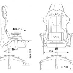 Кресло игровое Бюрократ VIKING 5 AERO BLUE черный/синий в Карталах - kartaly.mebel24.online | фото 4