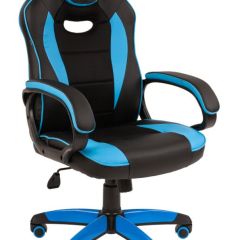 Кресло компьютерное BRABIX "Blaze GM-162", 532578 (7083506) в Карталах - kartaly.mebel24.online | фото