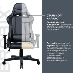 Кресло компьютерное BRABIX "GT Carbon GM-115" (две подушки, экокожа, черное) 531932 в Карталах - kartaly.mebel24.online | фото 3