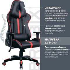 Кресло компьютерное BRABIX "GT Carbon GM-120" (черное/красное) 531931 в Карталах - kartaly.mebel24.online | фото 5