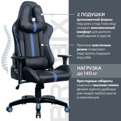 Кресло компьютерное BRABIX "GT Carbon GM-120" (черное/синее) 531930 в Карталах - kartaly.mebel24.online | фото 2