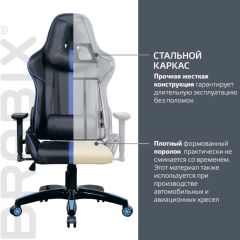 Кресло компьютерное BRABIX "GT Carbon GM-120" (черное/синее) 531930 в Карталах - kartaly.mebel24.online | фото 3