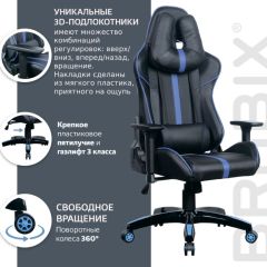 Кресло компьютерное BRABIX "GT Carbon GM-120" (черное/синее) 531930 в Карталах - kartaly.mebel24.online | фото 4