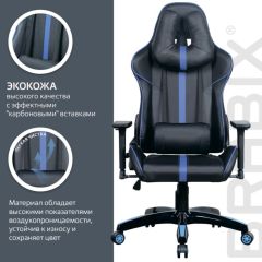 Кресло компьютерное BRABIX "GT Carbon GM-120" (черное/синее) 531930 в Карталах - kartaly.mebel24.online | фото 5