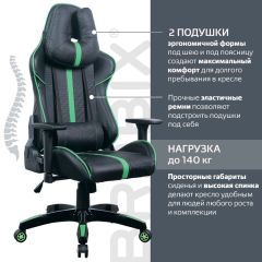 Кресло компьютерное BRABIX "GT Carbon GM-120" (черное/зеленое) 531929 в Карталах - kartaly.mebel24.online | фото 4