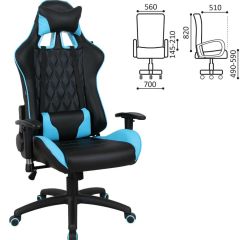 Кресло компьютерное BRABIX "GT Master GM-110" (черное/голубое) 531928 в Карталах - kartaly.mebel24.online | фото 2