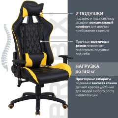 Кресло компьютерное BRABIX "GT Master GM-110" (черное/желтое) 531927 в Карталах - kartaly.mebel24.online | фото 2