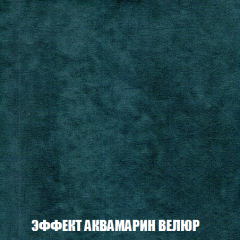 Кресло-кровать Акварель 1 (ткань до 300) БЕЗ Пуфа в Карталах - kartaly.mebel24.online | фото 70