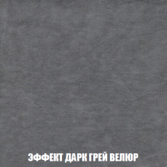 Кресло-кровать Акварель 1 (ткань до 300) БЕЗ Пуфа в Карталах - kartaly.mebel24.online | фото 74