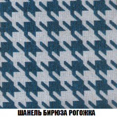 Кресло-кровать + Пуф Кристалл (ткань до 300) НПБ в Карталах - kartaly.mebel24.online | фото 60