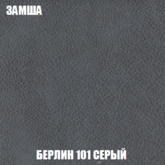 Кресло-кровать Виктория 3 (ткань до 300) в Карталах - kartaly.mebel24.online | фото 4