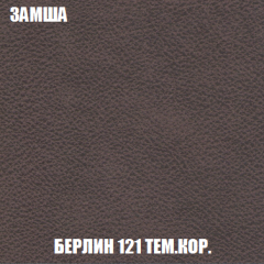 Кресло-кровать Виктория 3 (ткань до 300) в Карталах - kartaly.mebel24.online | фото 5