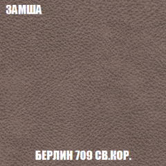 Кресло-кровать Виктория 3 (ткань до 300) в Карталах - kartaly.mebel24.online | фото 6