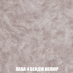 Кресло-кровать Виктория 3 (ткань до 300) в Карталах - kartaly.mebel24.online | фото 28