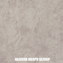 Кресло-кровать Виктория 3 (ткань до 300) в Карталах - kartaly.mebel24.online | фото 39