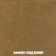 Кресло-кровать Виктория 3 (ткань до 300) в Карталах - kartaly.mebel24.online | фото 72