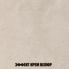 Кресло-кровать Виктория 3 (ткань до 300) в Карталах - kartaly.mebel24.online | фото 78