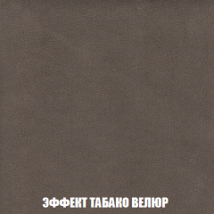 Кресло-кровать Виктория 3 (ткань до 300) в Карталах - kartaly.mebel24.online | фото 82
